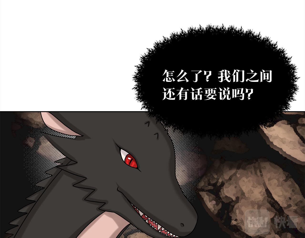 第81话  告别116
