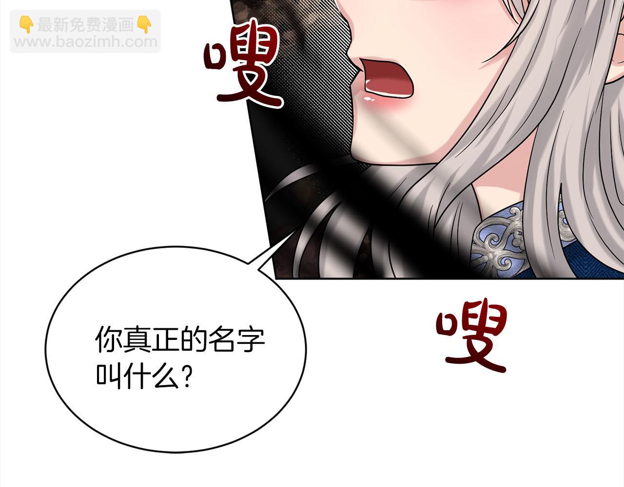 第81话  告别118