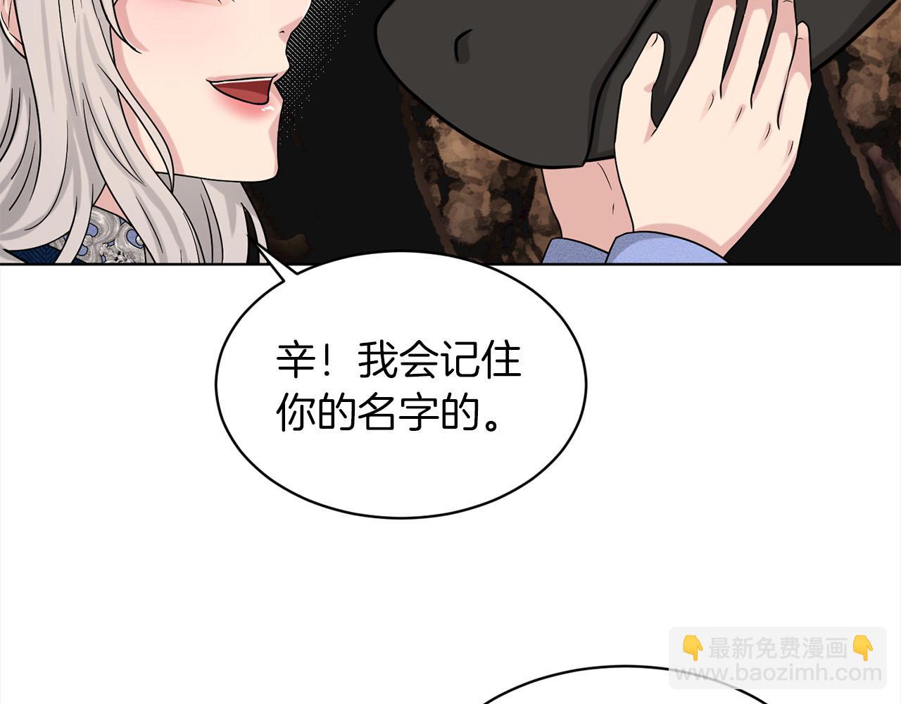 第81话  告别128