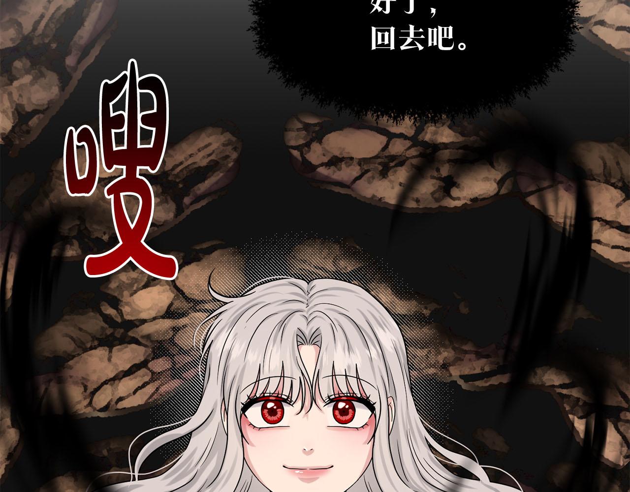 第81话  告别135