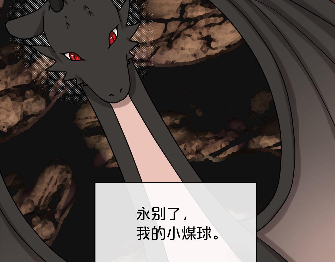 第81话  告别138