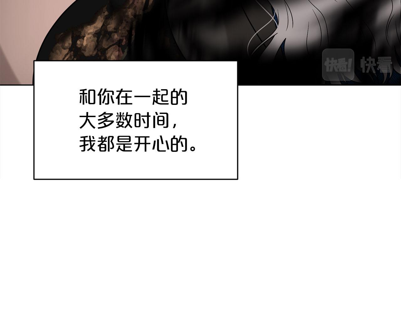 第81话  告别140