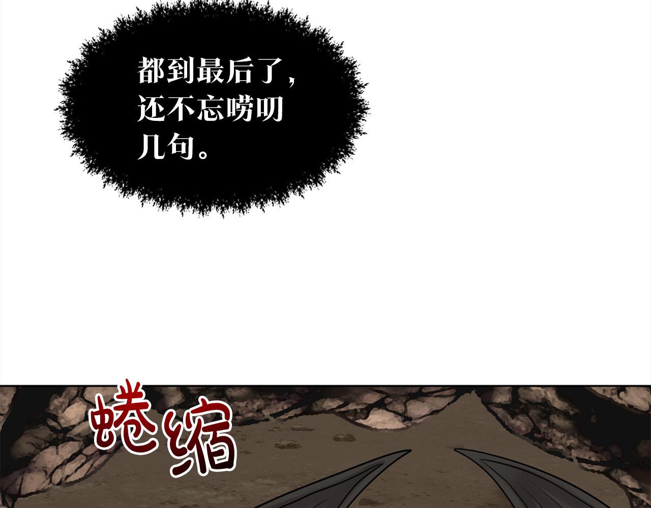 第81话  告别149