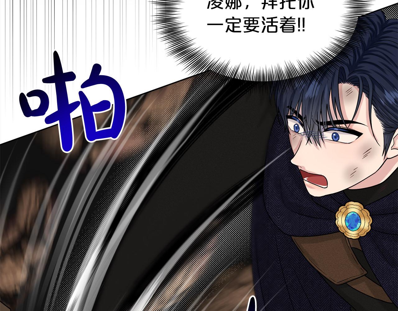 第81话  告别156