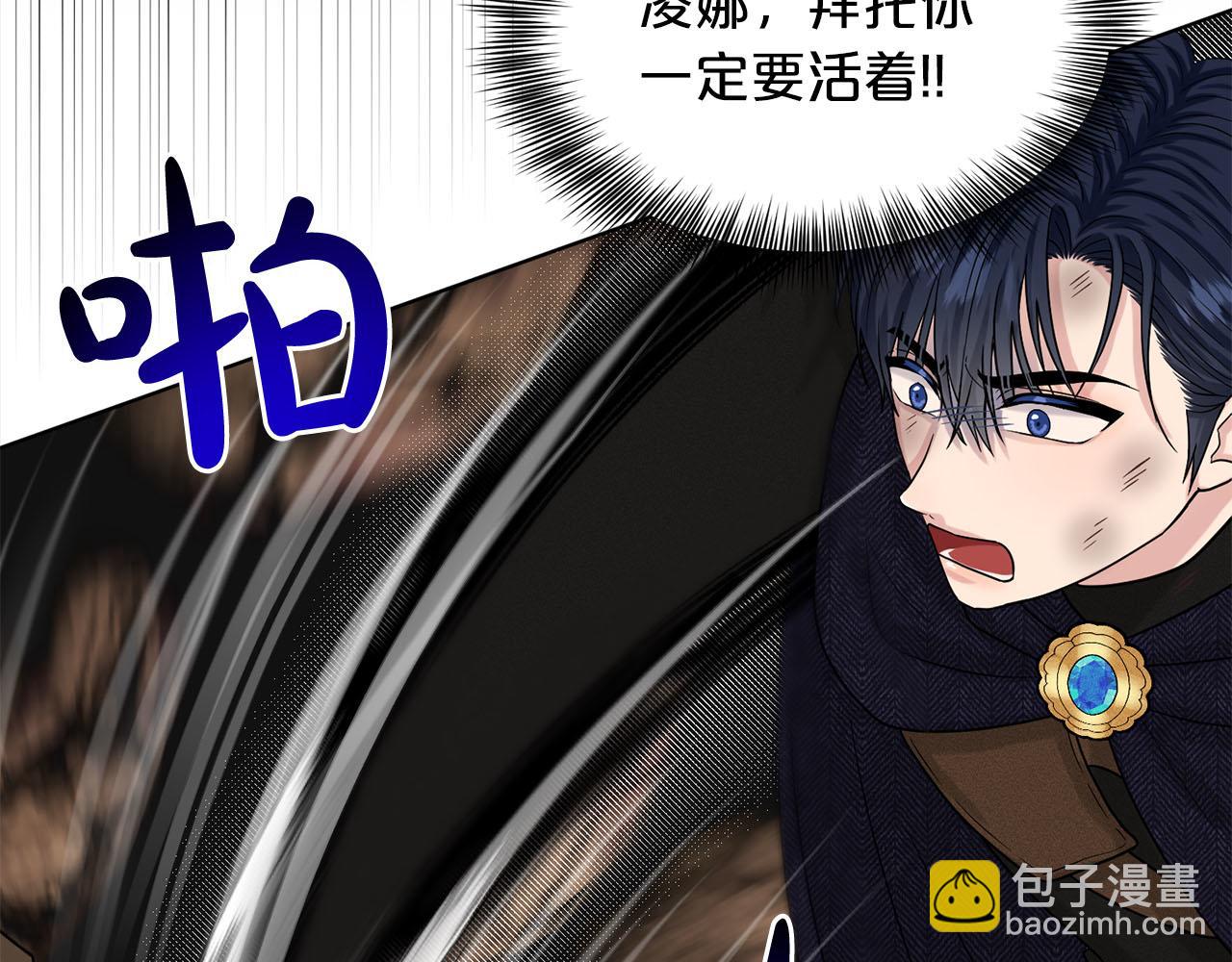 第81话  告别160