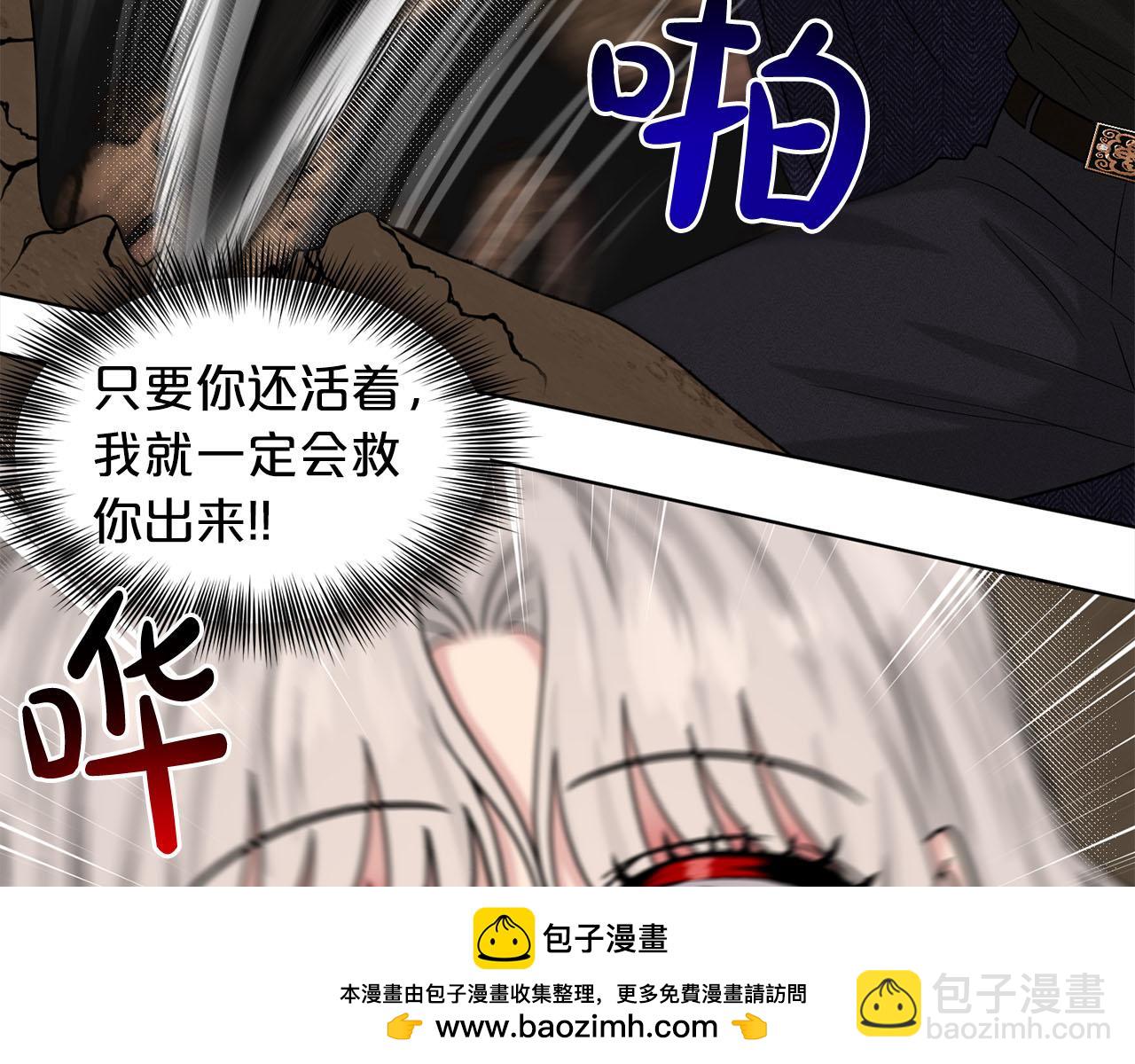 第81话  告别161
