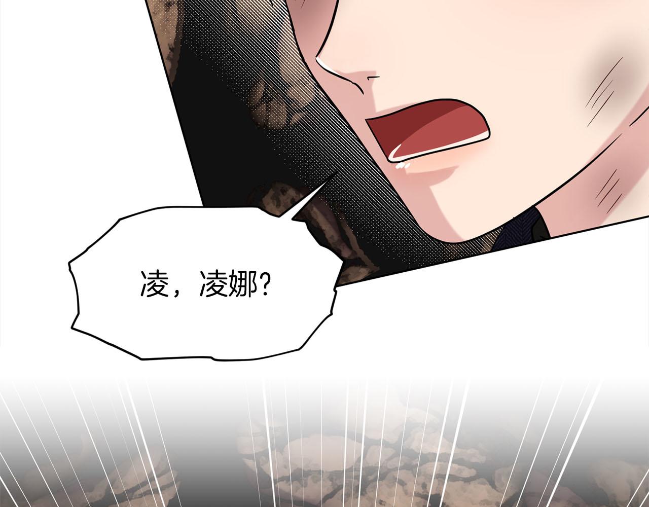 第81话  告别167