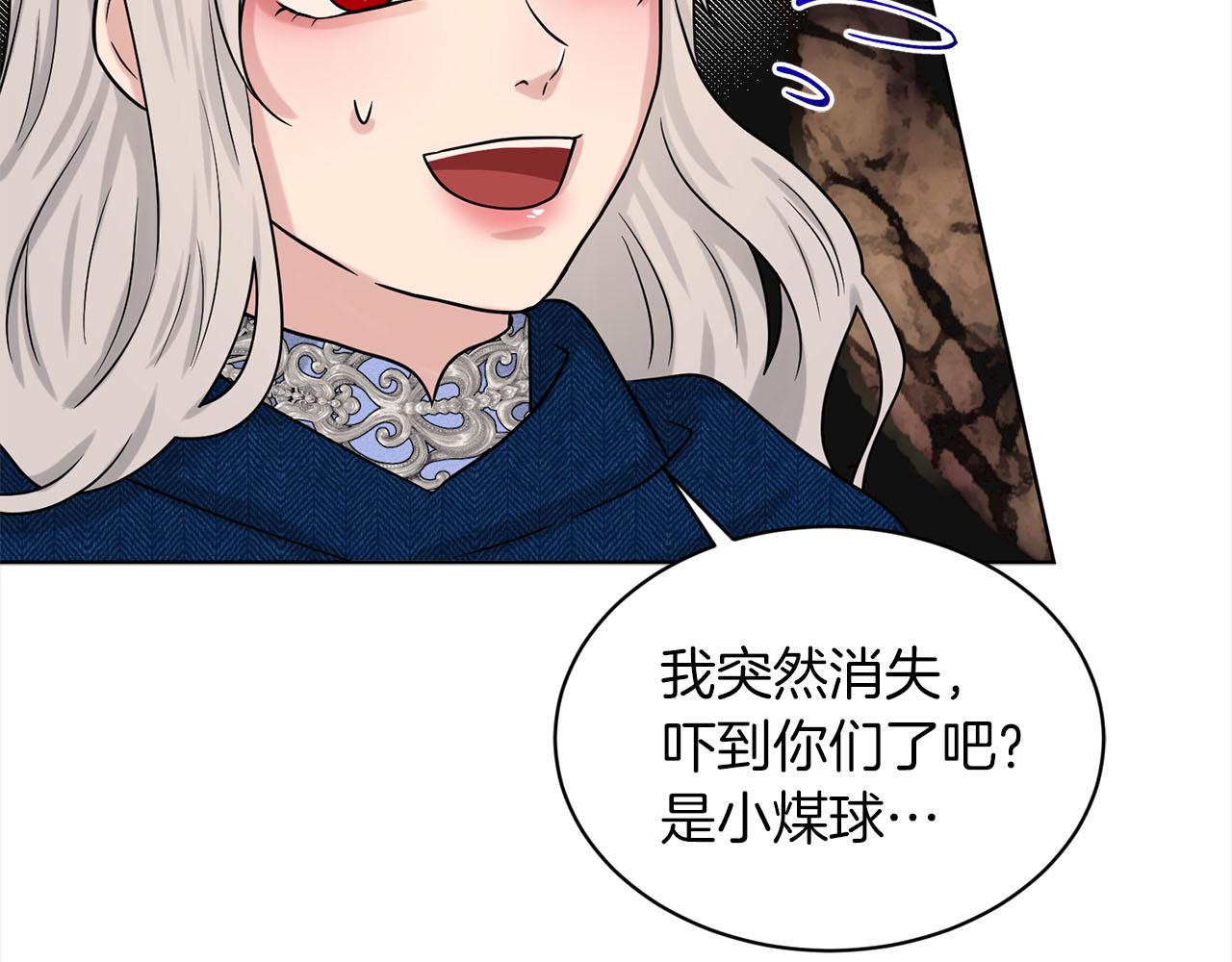 第81话  告别171