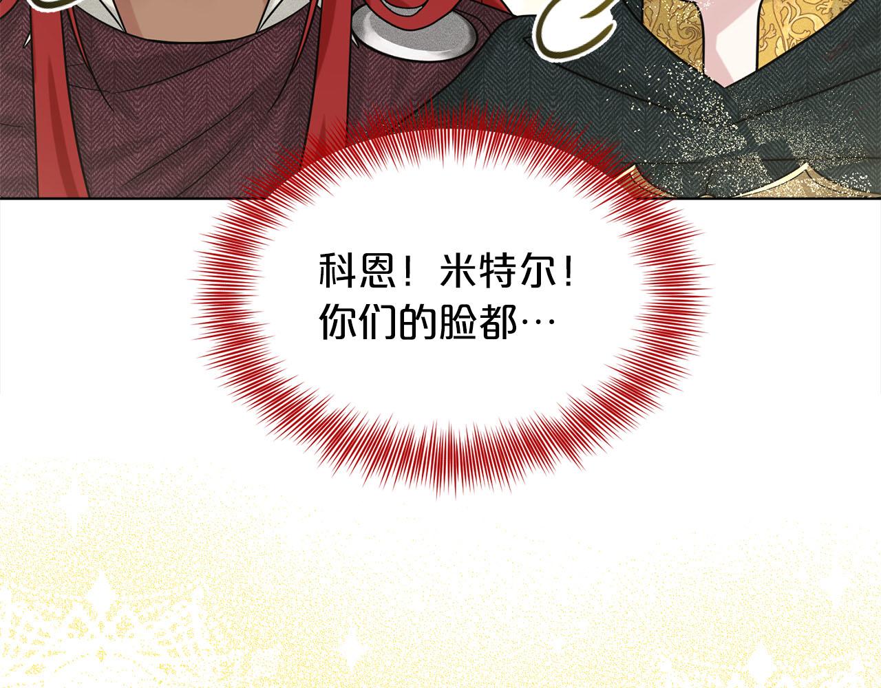 第81话  告别181
