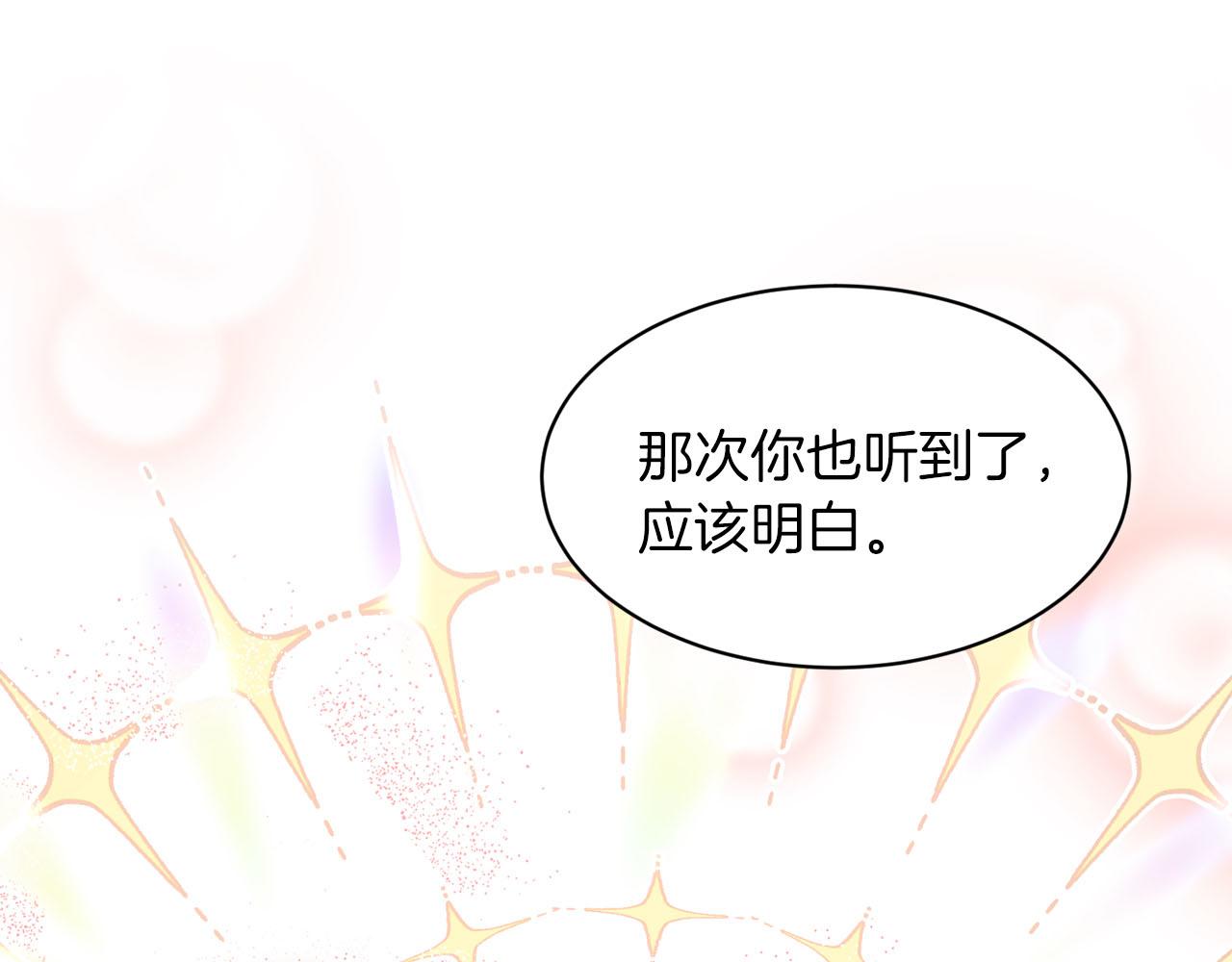 第81话  告别33