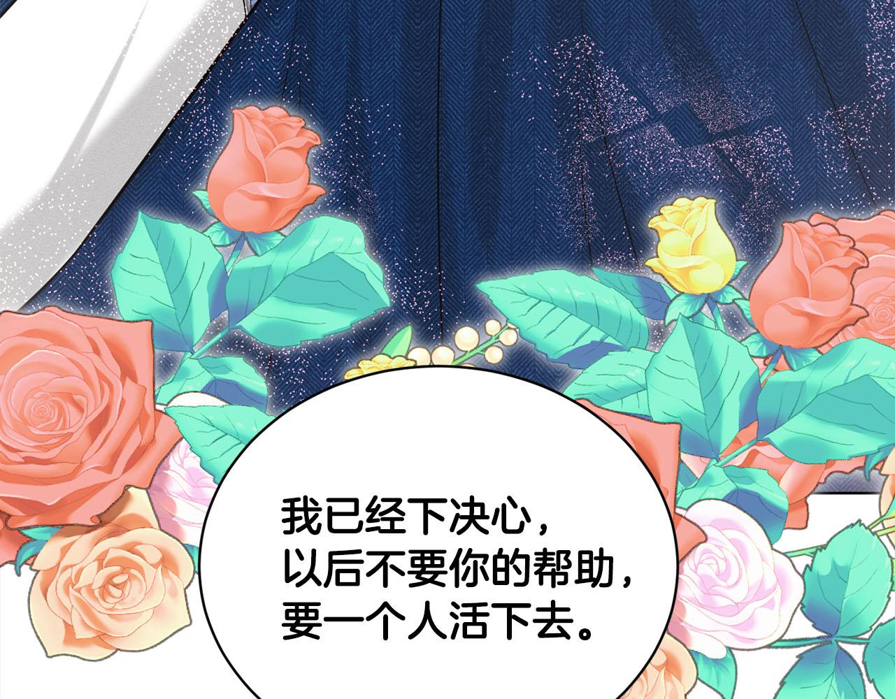 第81话  告别36
