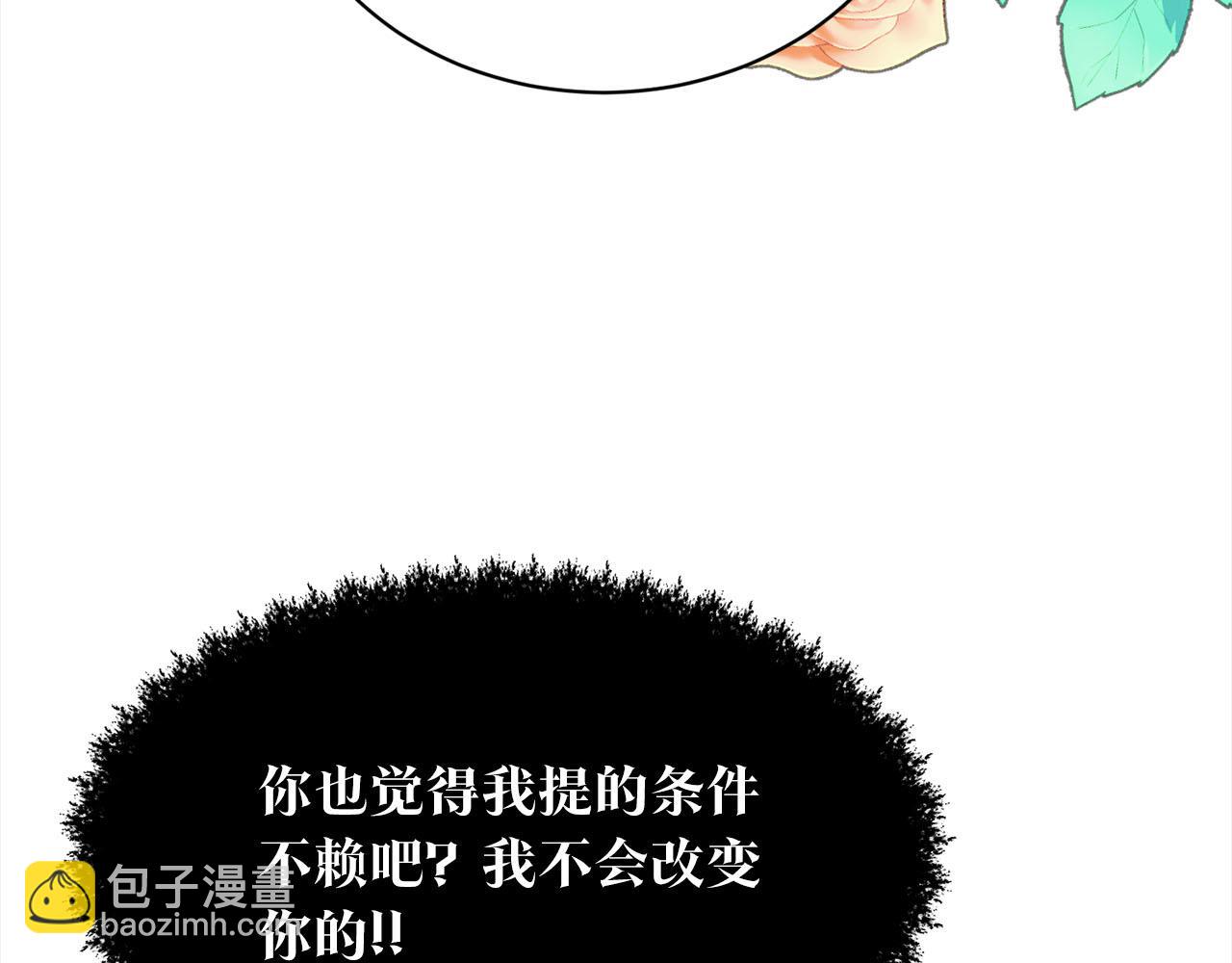 第81话  告别37