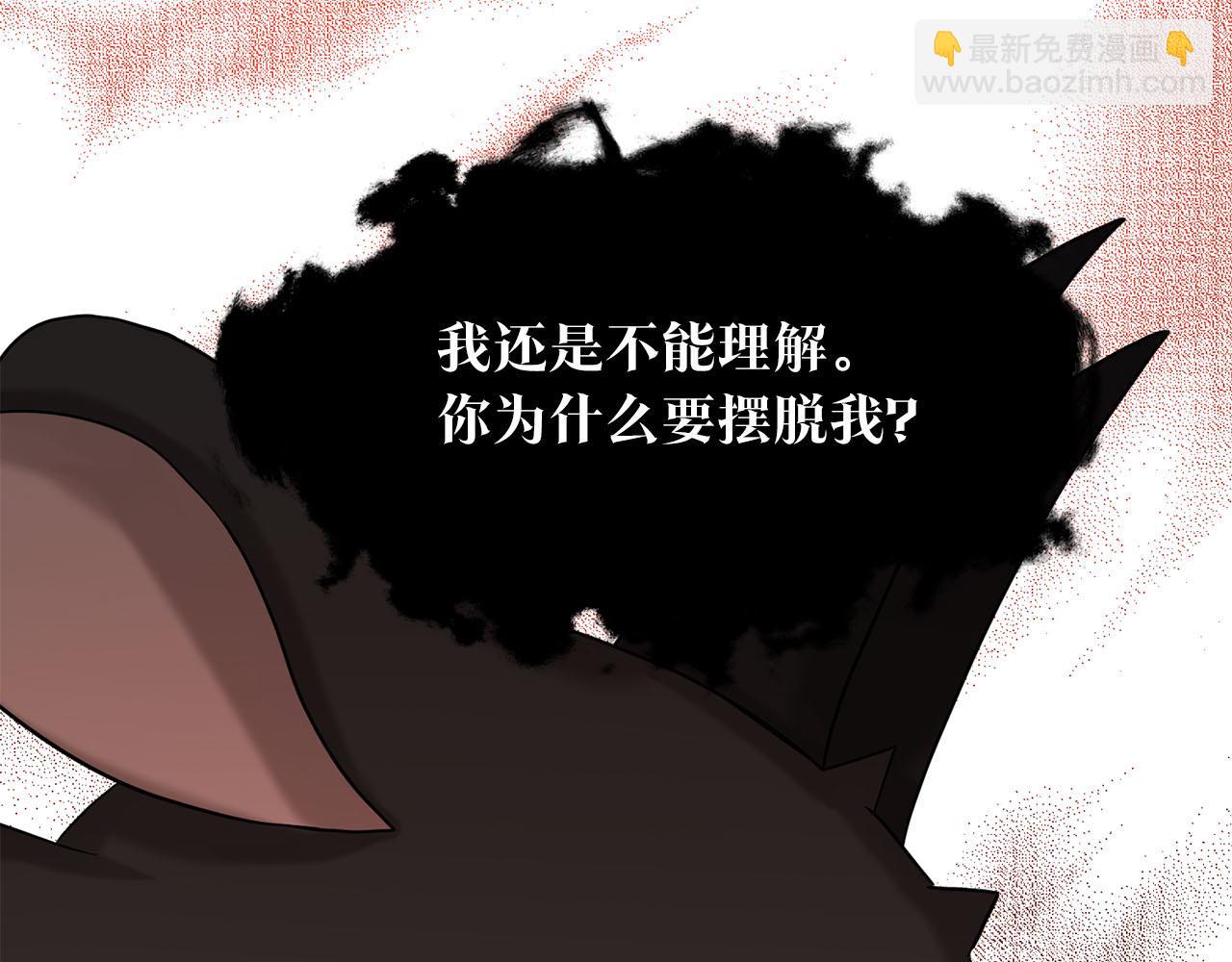 第81话  告别4