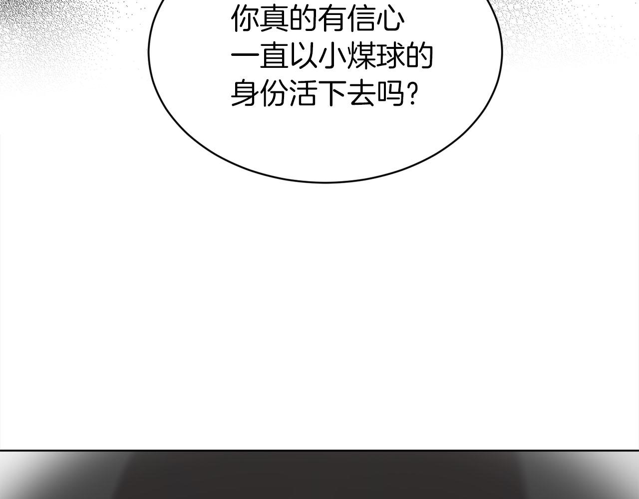 第81话  告别46