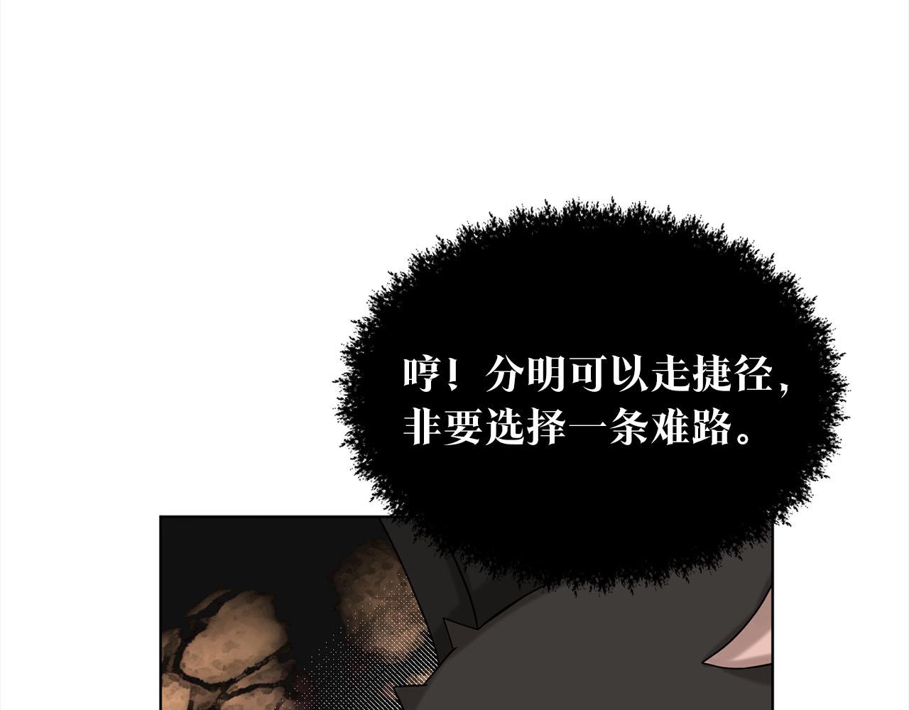 第81话  告别56