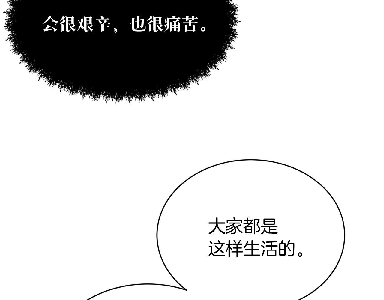 第81话  告别58