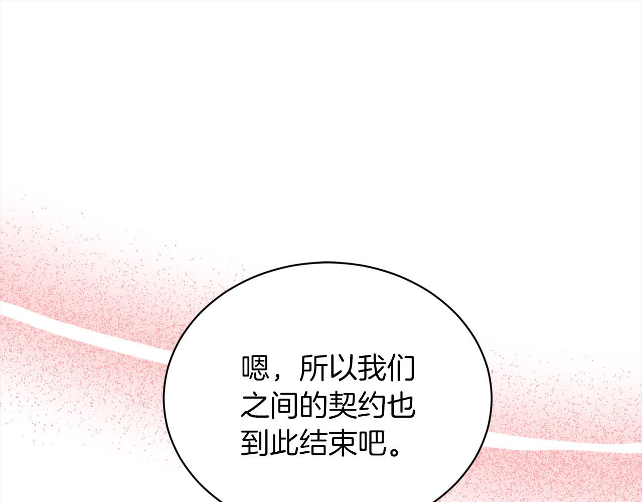 第81话  告别62