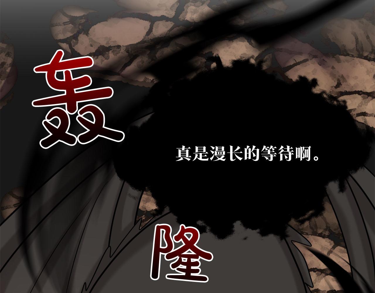 第81话  告别75