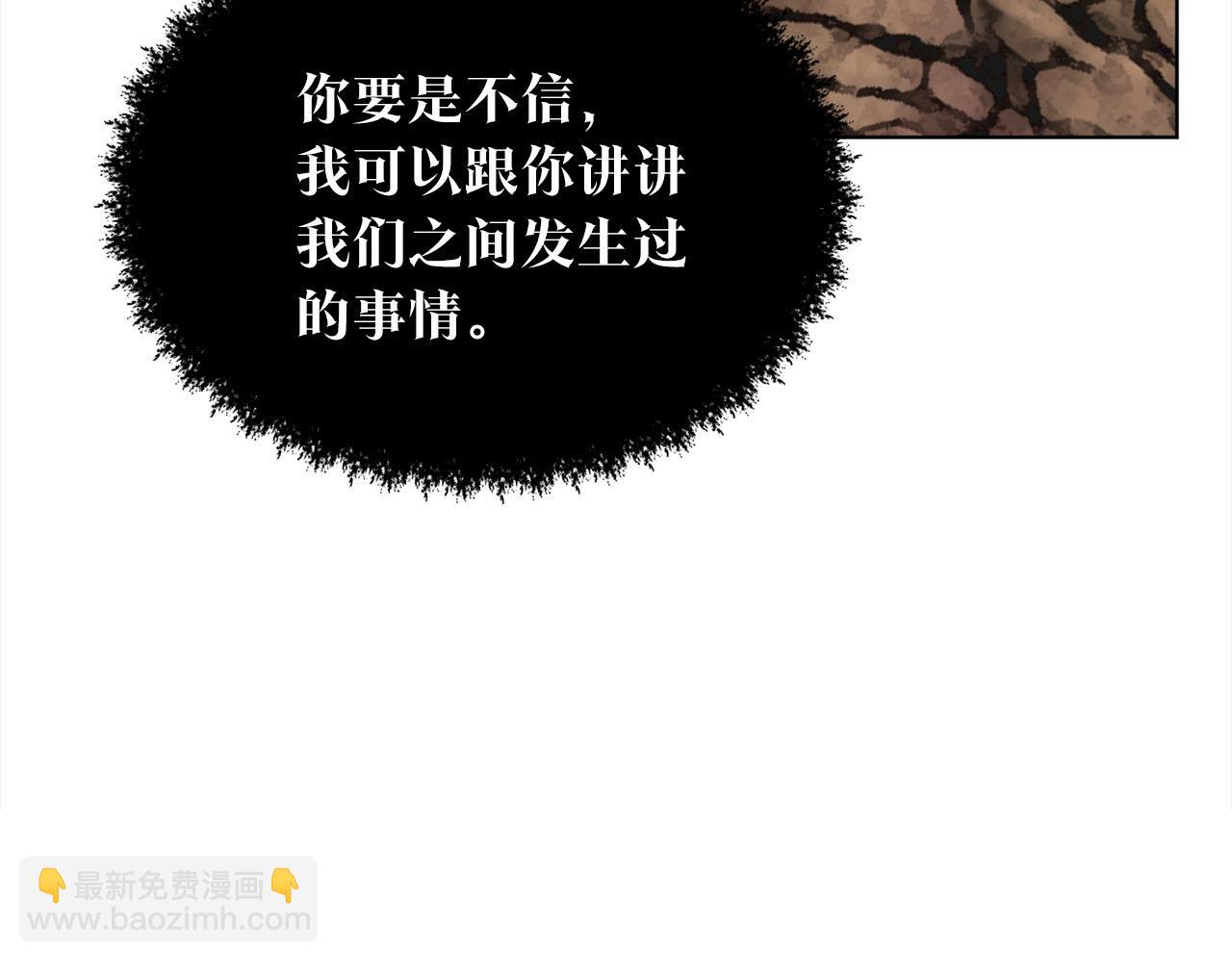 第81话  告别83