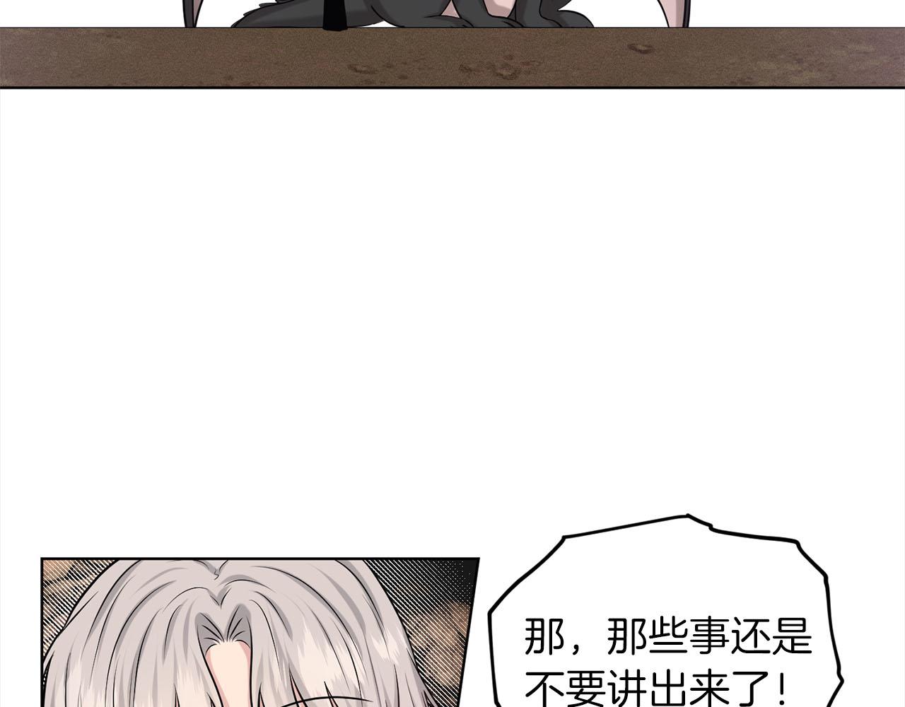 第81话  告别85