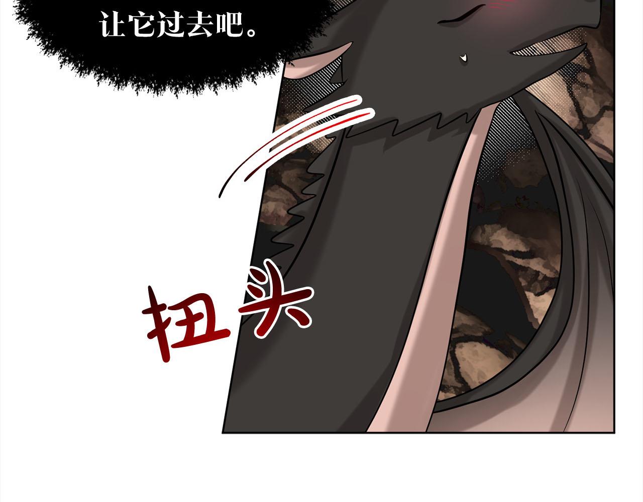 第81话  告别87
