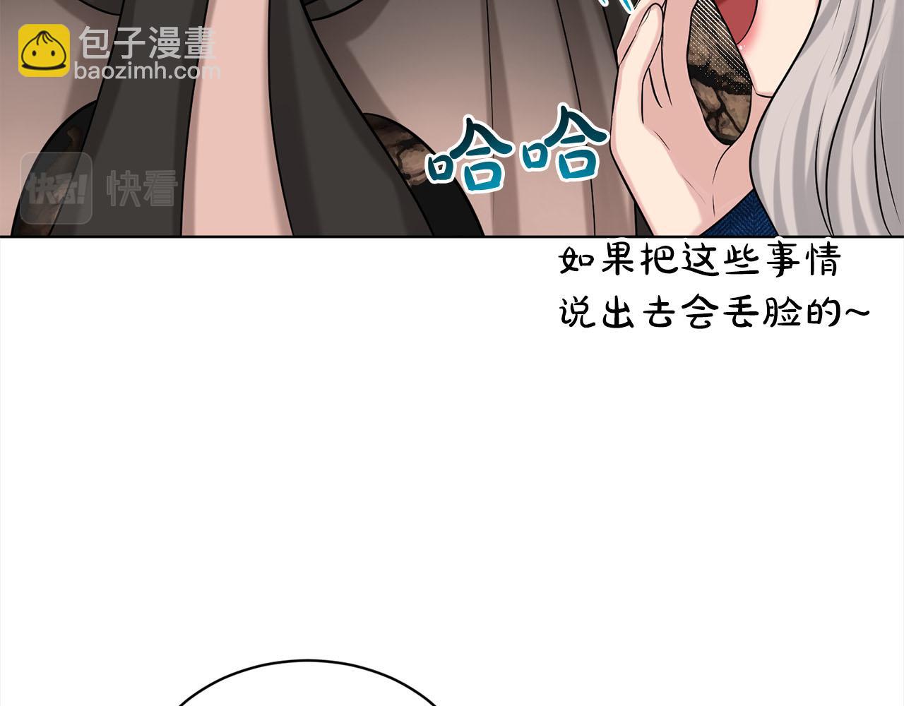 第81话  告别90