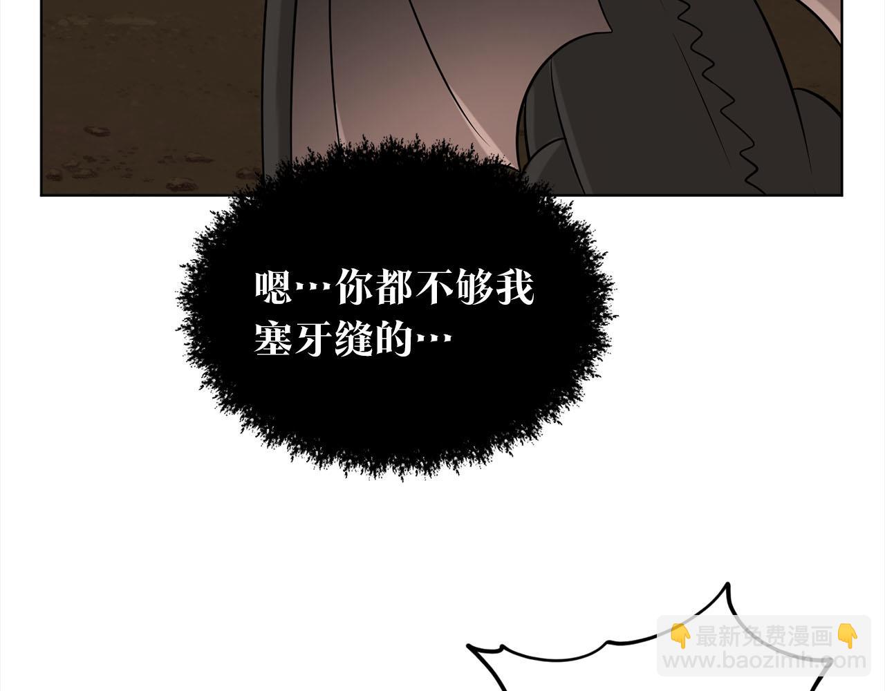 第81话  告别92
