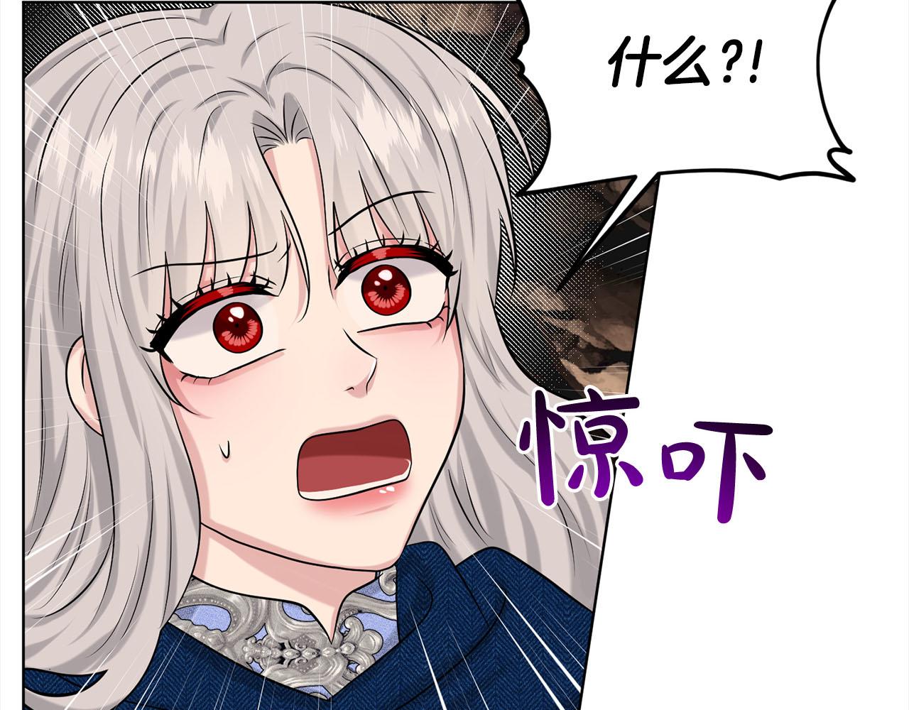 第81话  告别93