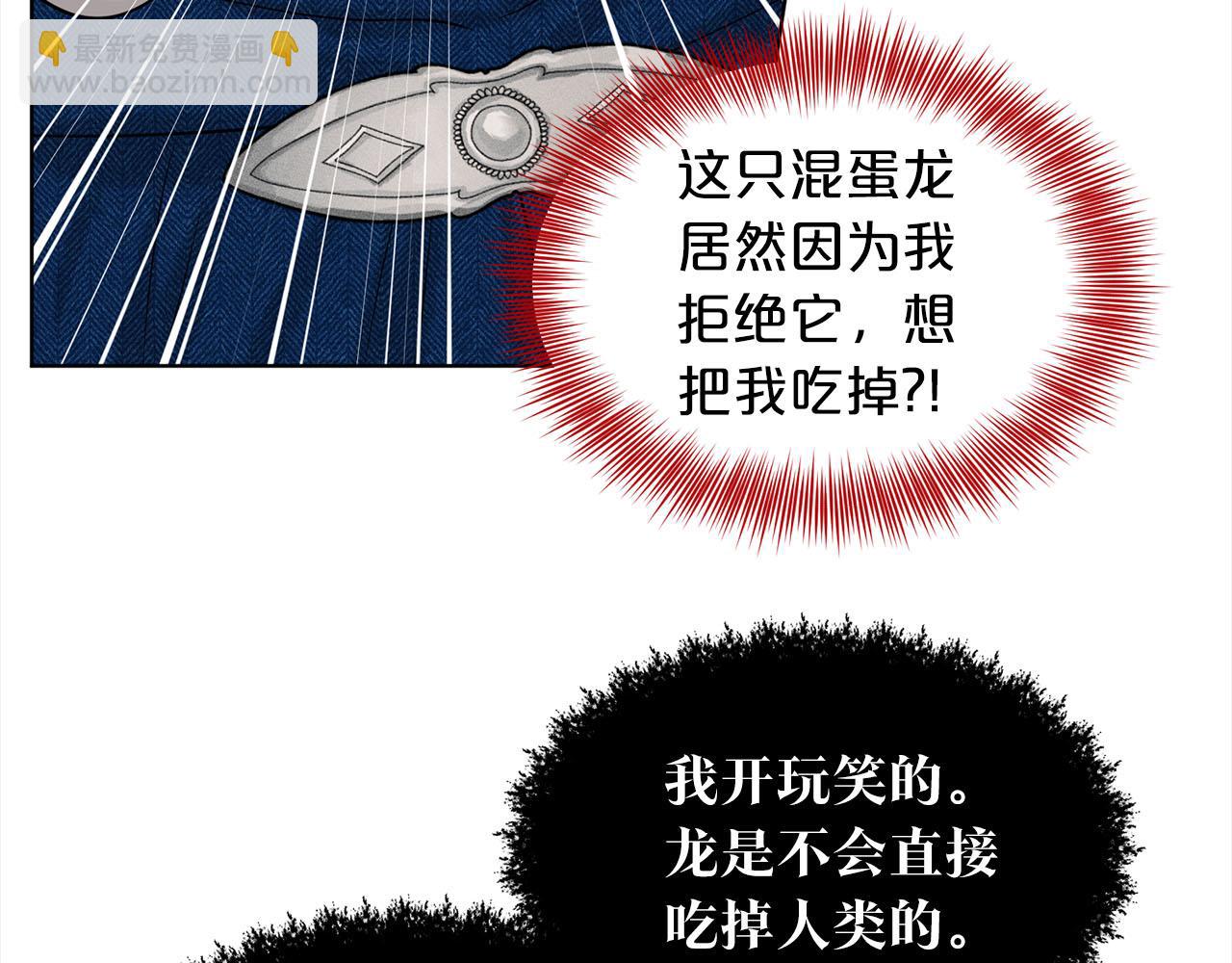 第81话  告别94