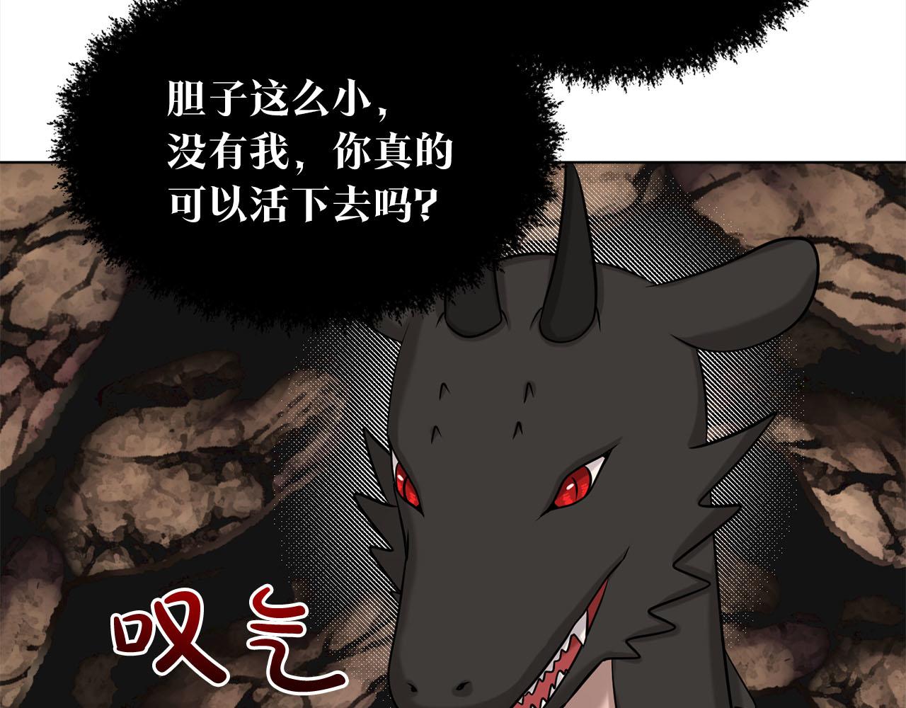 第81话  告别95