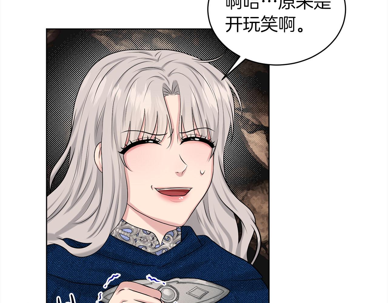 第81话  告别97