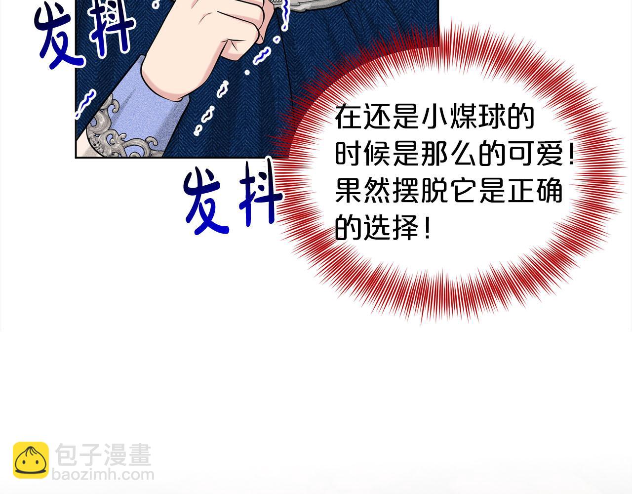 第81话  告别98