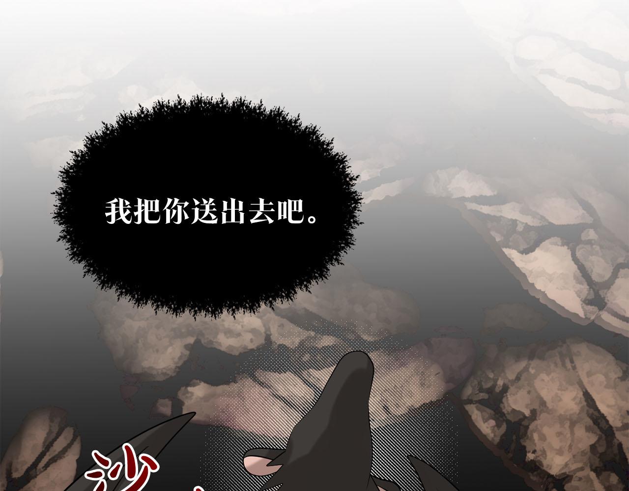 第81话  告别99