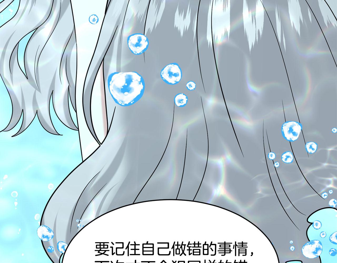 第82话  令人满意的结局113