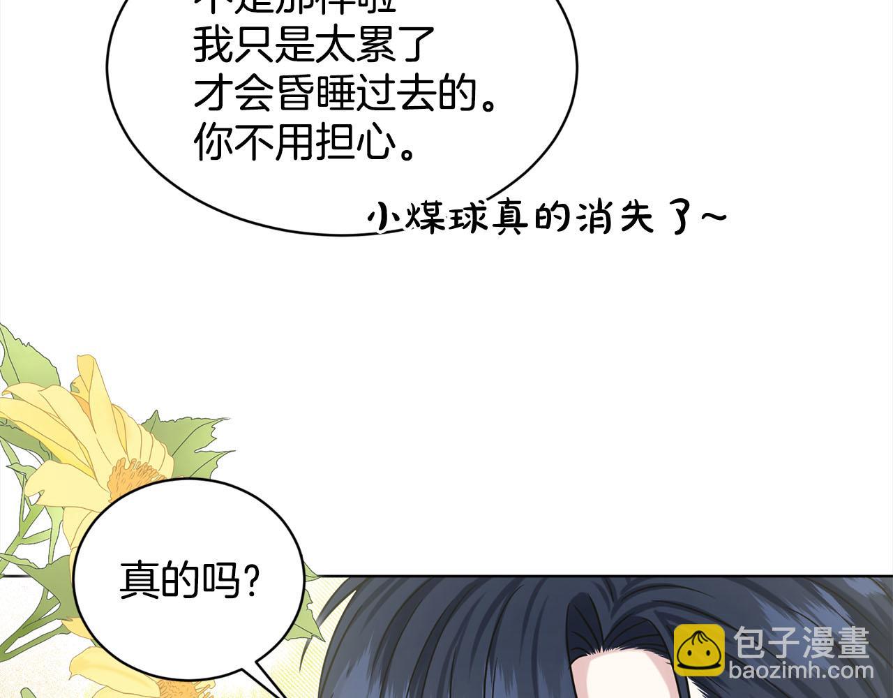 第82话  令人满意的结局165