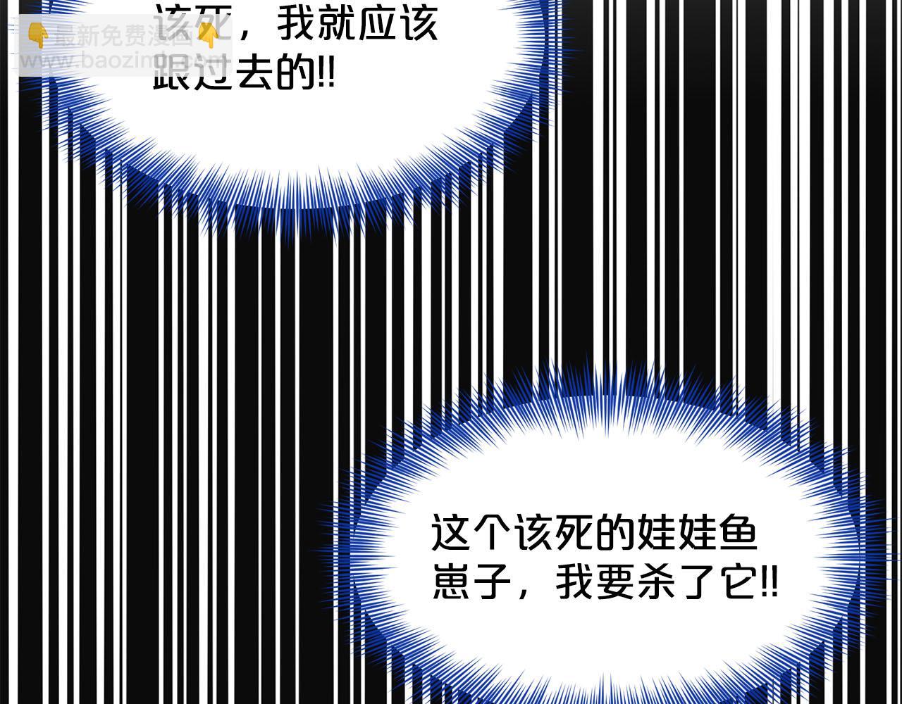 第82话  令人满意的结局176