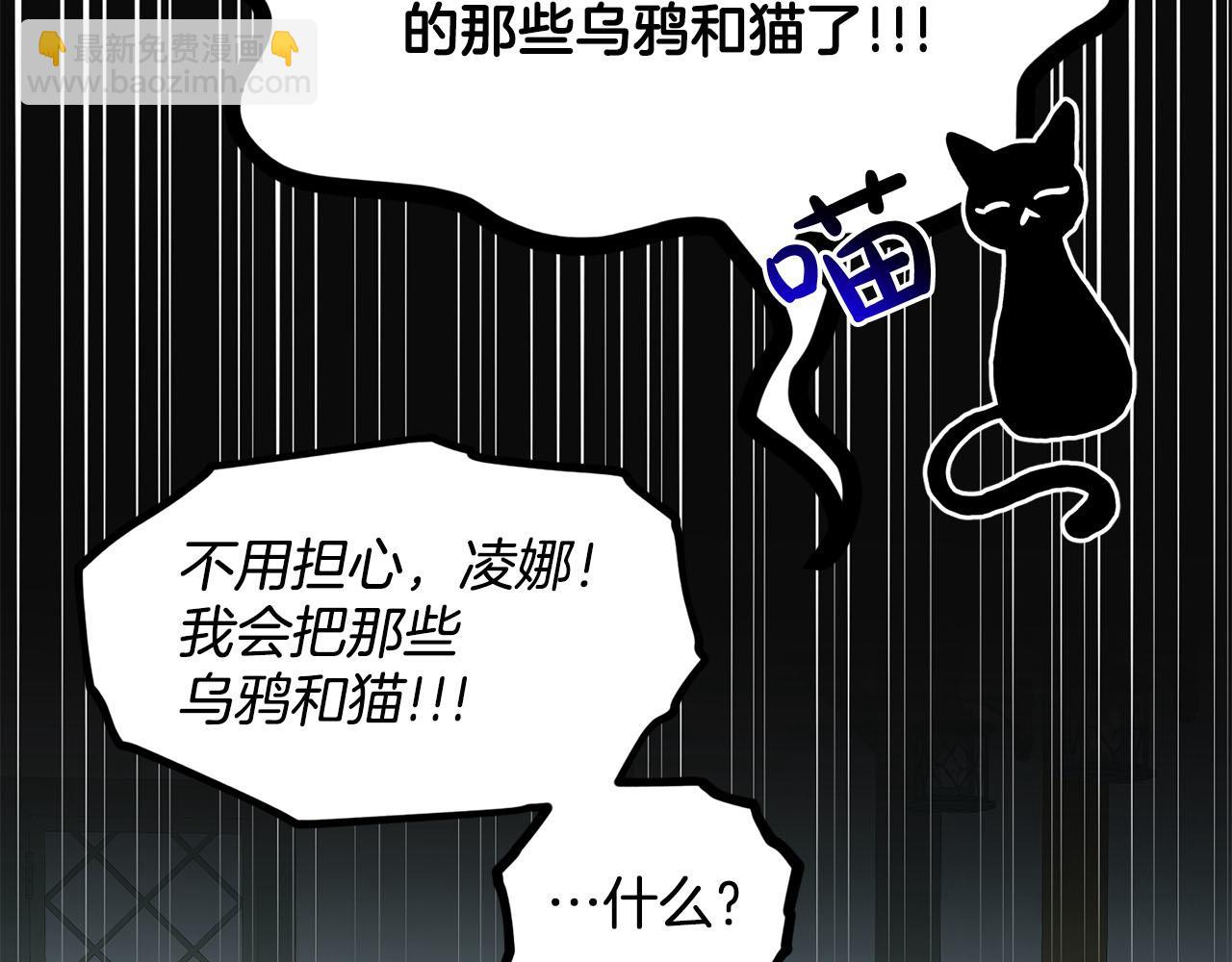 第82话  令人满意的结局178
