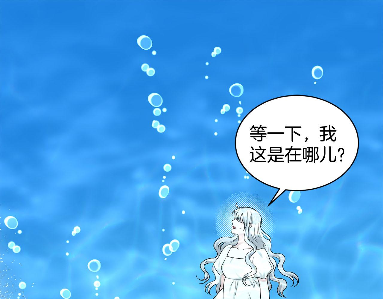 第82话  令人满意的结局31