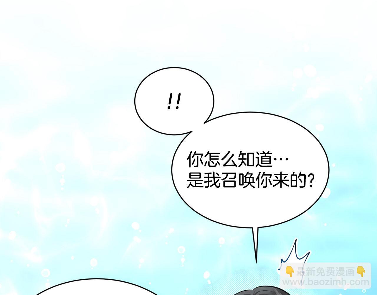 第82话  令人满意的结局73