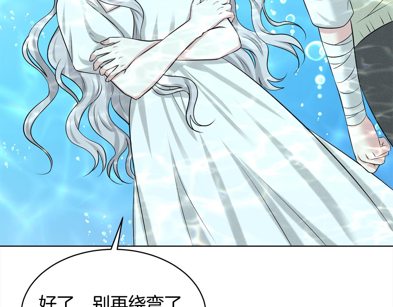 第82话  令人满意的结局75