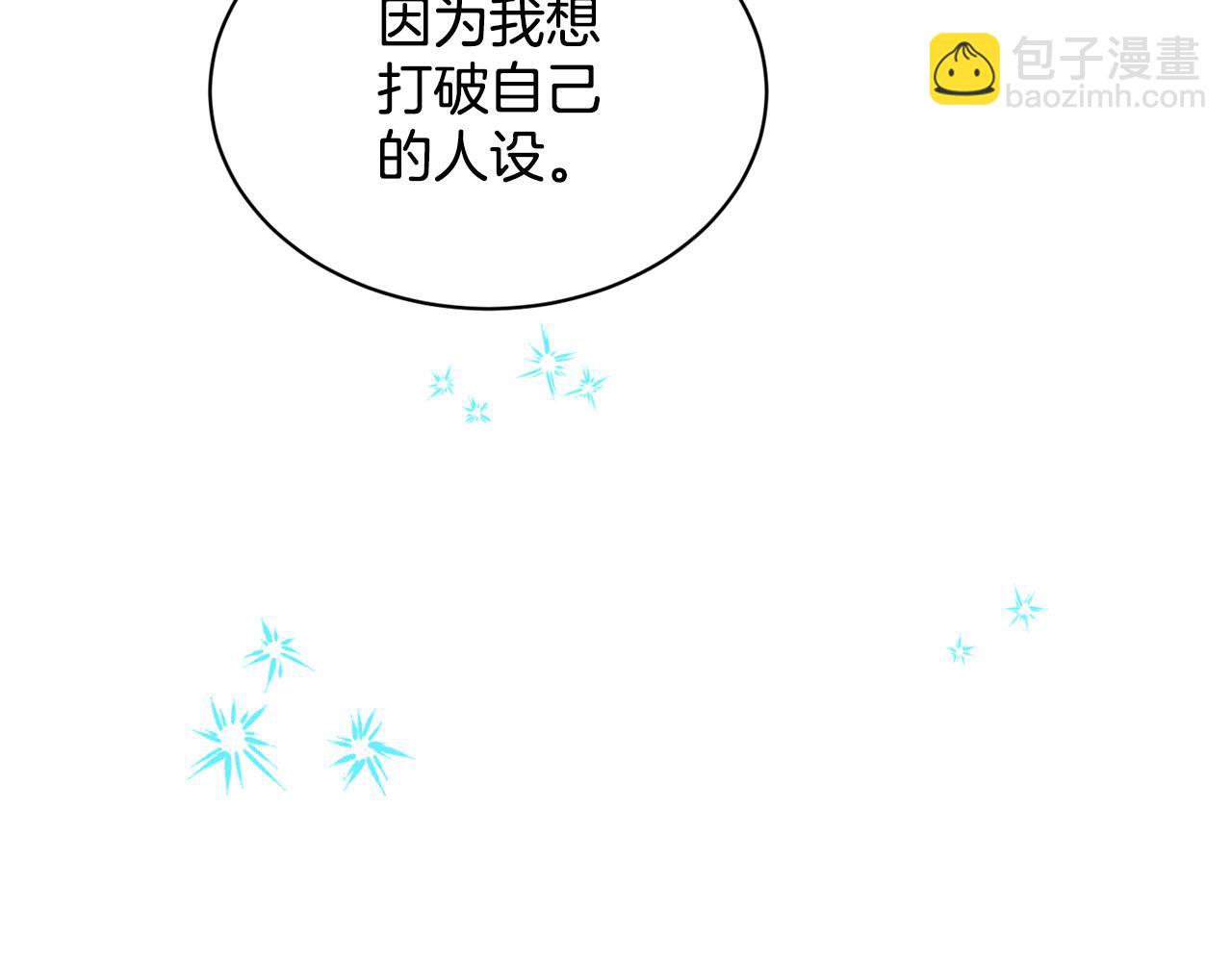第82话  令人满意的结局79
