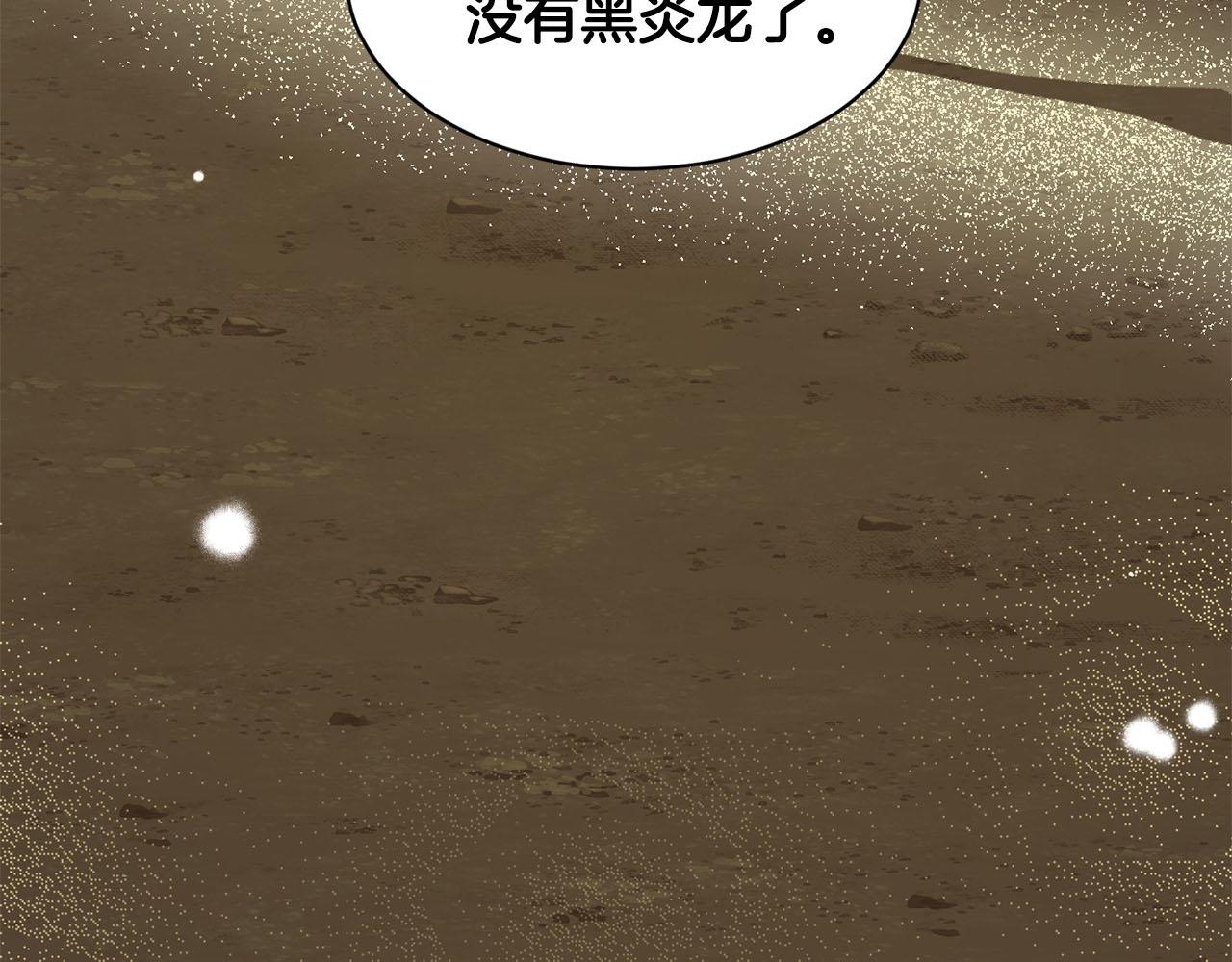 第82话  令人满意的结局8