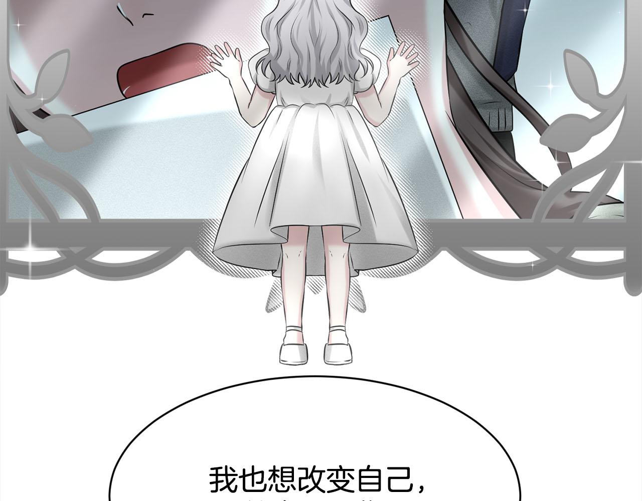 第82话  令人满意的结局83