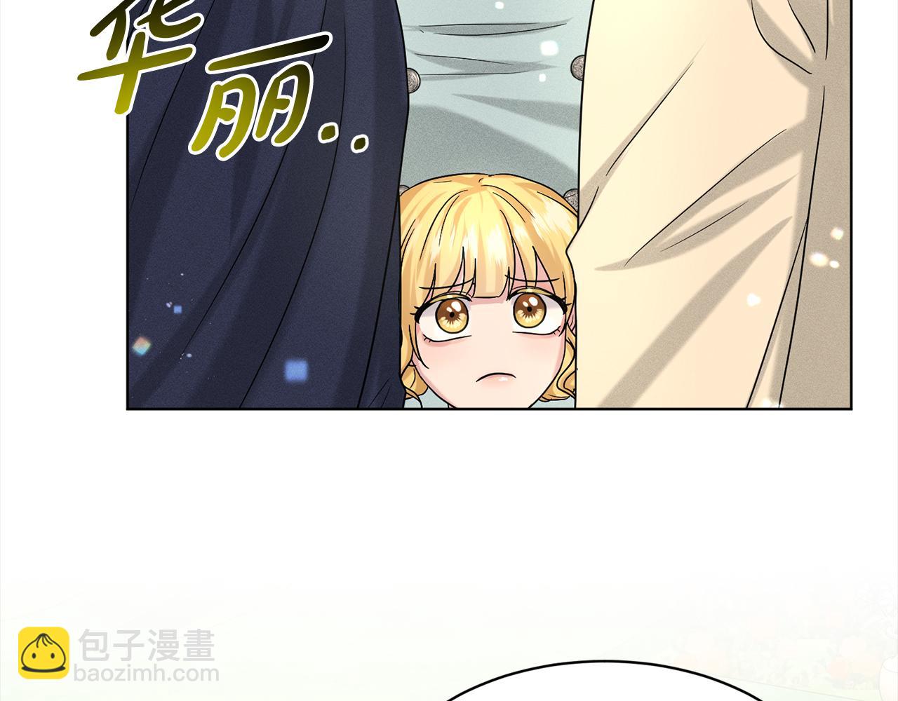 第83话  婚礼11