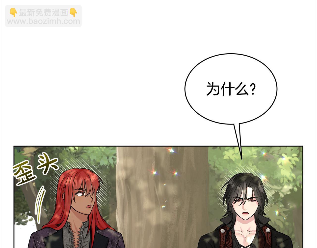 第83话  婚礼112