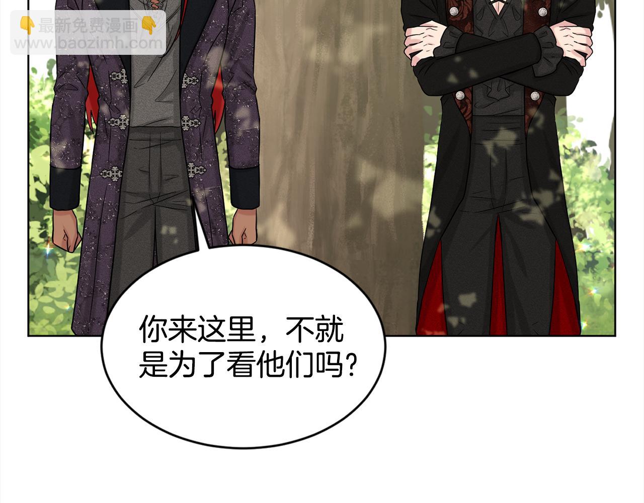 第83话  婚礼113