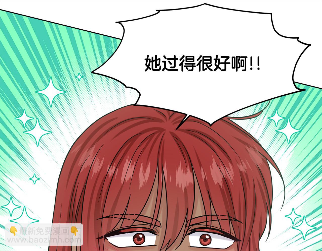 第83话  婚礼116