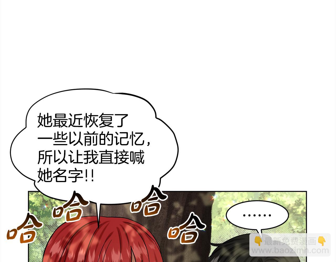 第83话  婚礼118