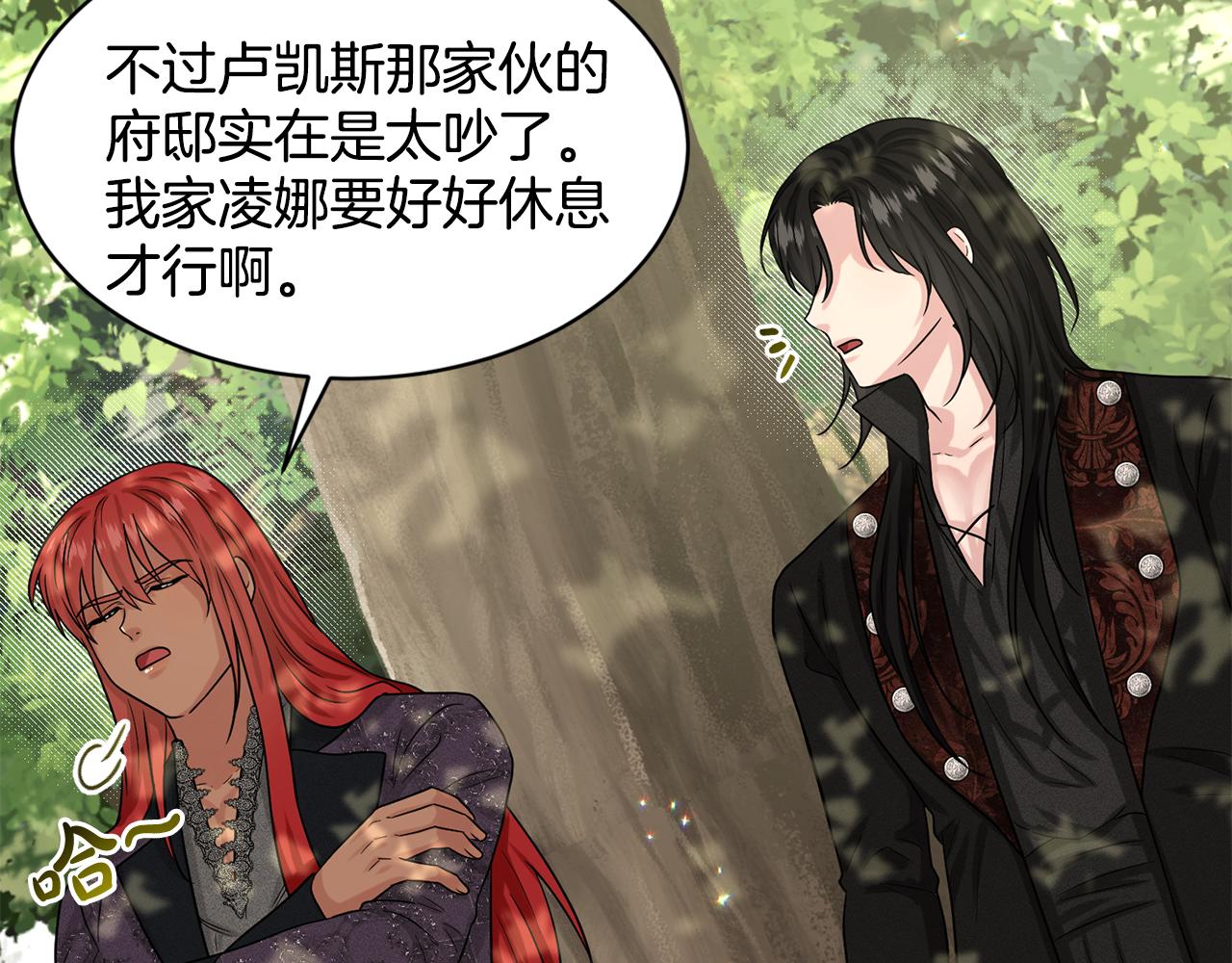 第83话  婚礼122