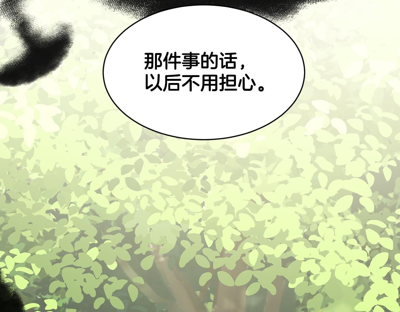 第83话  婚礼124